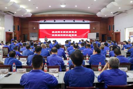 挑戰降本至高點，實現增效新里程——安彩高科開展降本增效專題培訓活動